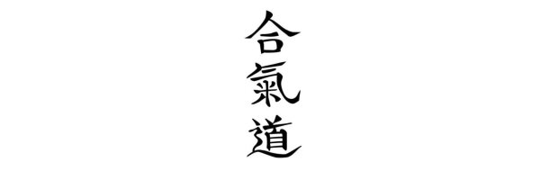 Aikido